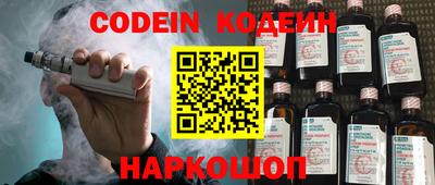 кокаин Первоуральск