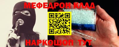 кокаин Первоуральск