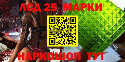 гашик Пенза