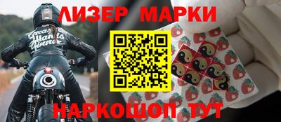 кокаин Первоуральск