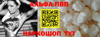 кокаин Первоуральск