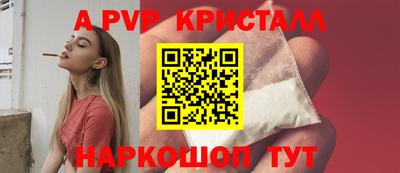кокаин Первоуральск