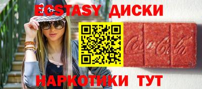 кокаин Первоуральск