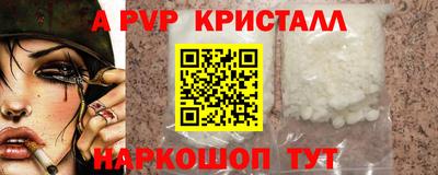 гашик Пенза