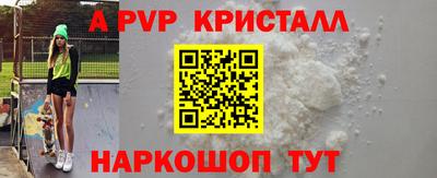 гашик Пенза