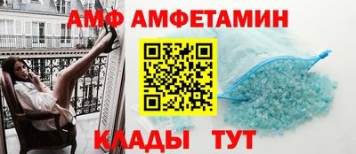 гашик Пенза
