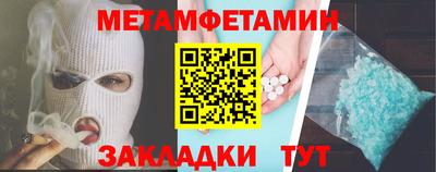 гашик Пенза