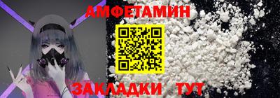 гашик Пенза