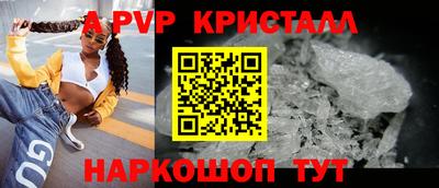 гашик Пенза
