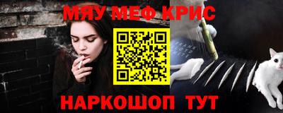 кокаин Первоуральск