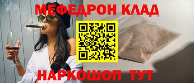кокаин Первоуральск