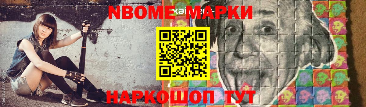 Ноябрьск  ЛСД экстази ecstasy  ЛСД экстази кислота  Вход с VPN 