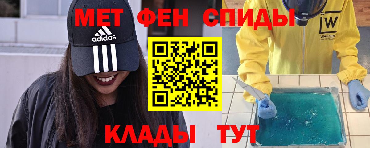 Каннабис  ГАШИШ  COCAIN  Ноябрьск  APVP СОЛЬ   Вход с VPN  Меф кристаллы 
