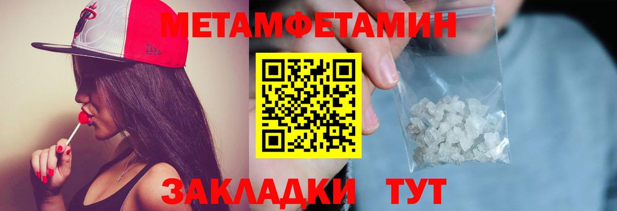 Первитин витя  Вход с VPN  Ноябрьск 