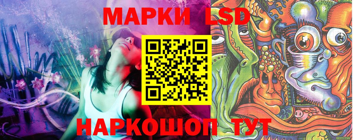 МАРИХУАНА Ноябрьск