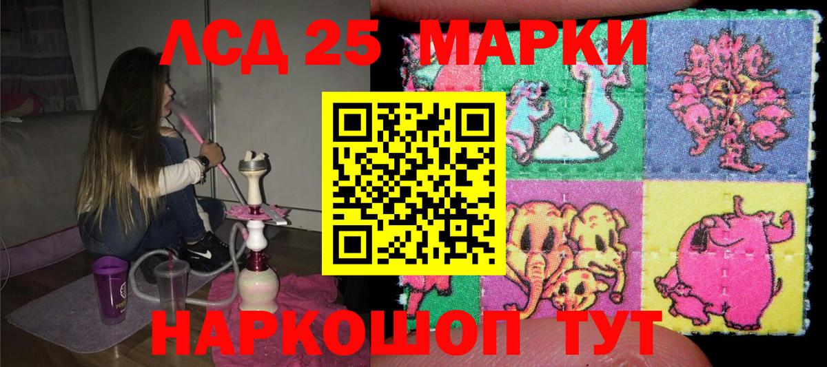 Наркотические марки 1,8мг  Вход с VPN  Ноябрьск 