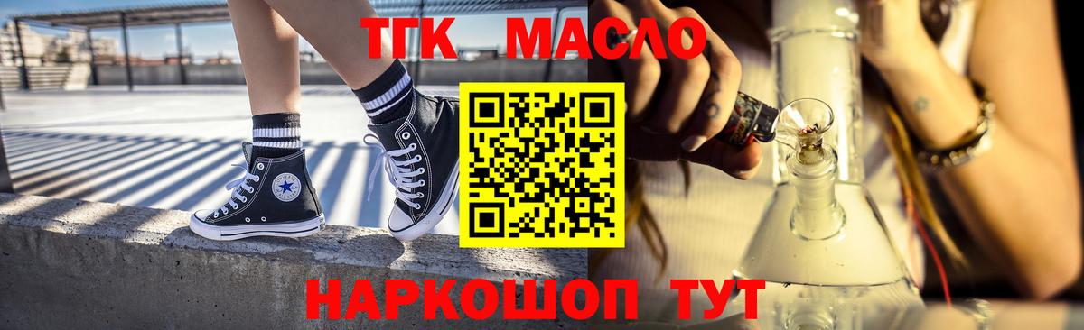Дистиллят ТГК концентрат Ноябрьск