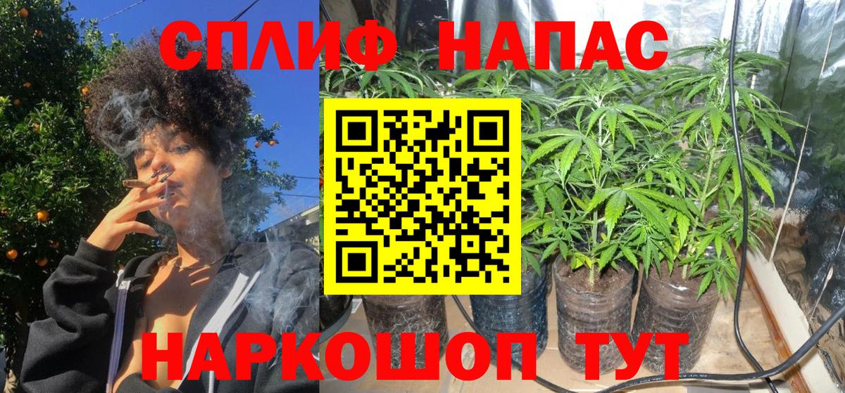 Марихуана AK-47  Вход с VPN  Конопля конопля  Ноябрьск  Канабис тримм 